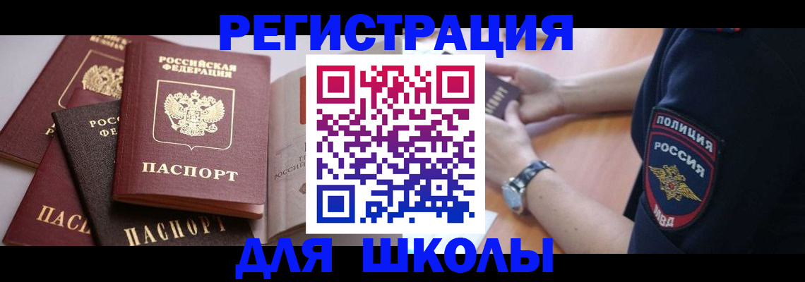 регистрация для дет. сада в Шумерле